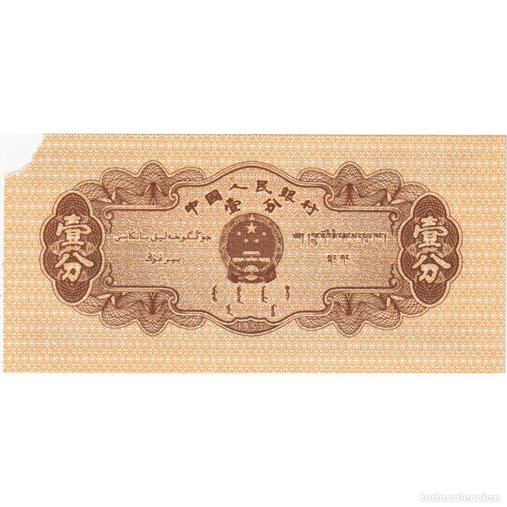 Billetes extranjeros: [#335205] China, 1 Fen, RC - Foto 2