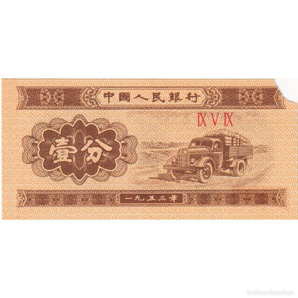 Billetes extranjeros: [#335205] China, 1 Fen, RC - Foto 1