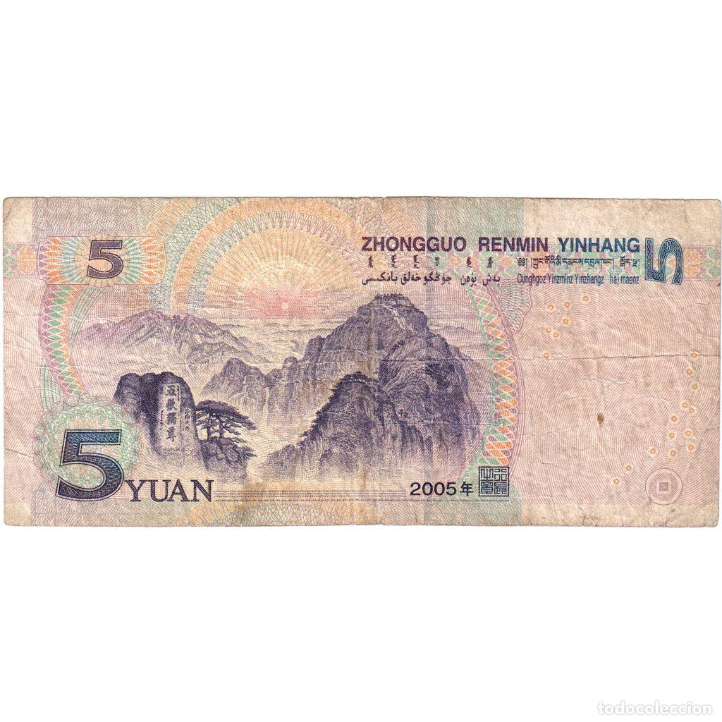Billetes extranjeros: [#335203] China, 5 Y&uuml;an, BC+ - Foto 2