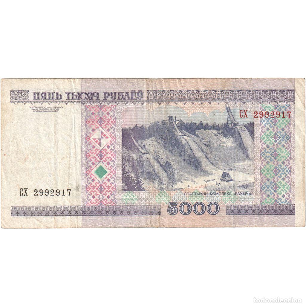 Billetes extranjeros: [#335214] Bielorrusia, 5000 Rublei, BC+ - Foto 2