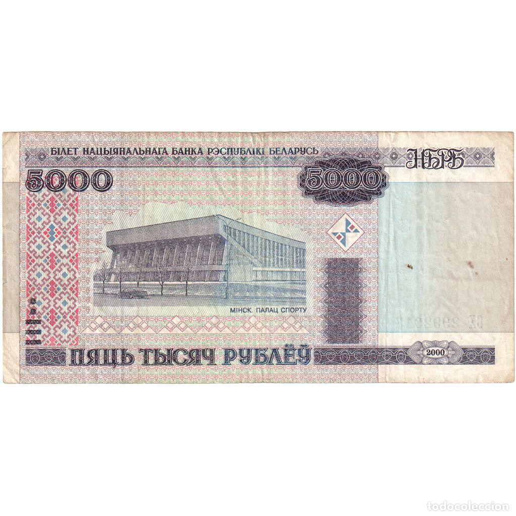 Billetes extranjeros: [#335214] Bielorrusia, 5000 Rublei, BC+ - Foto 1