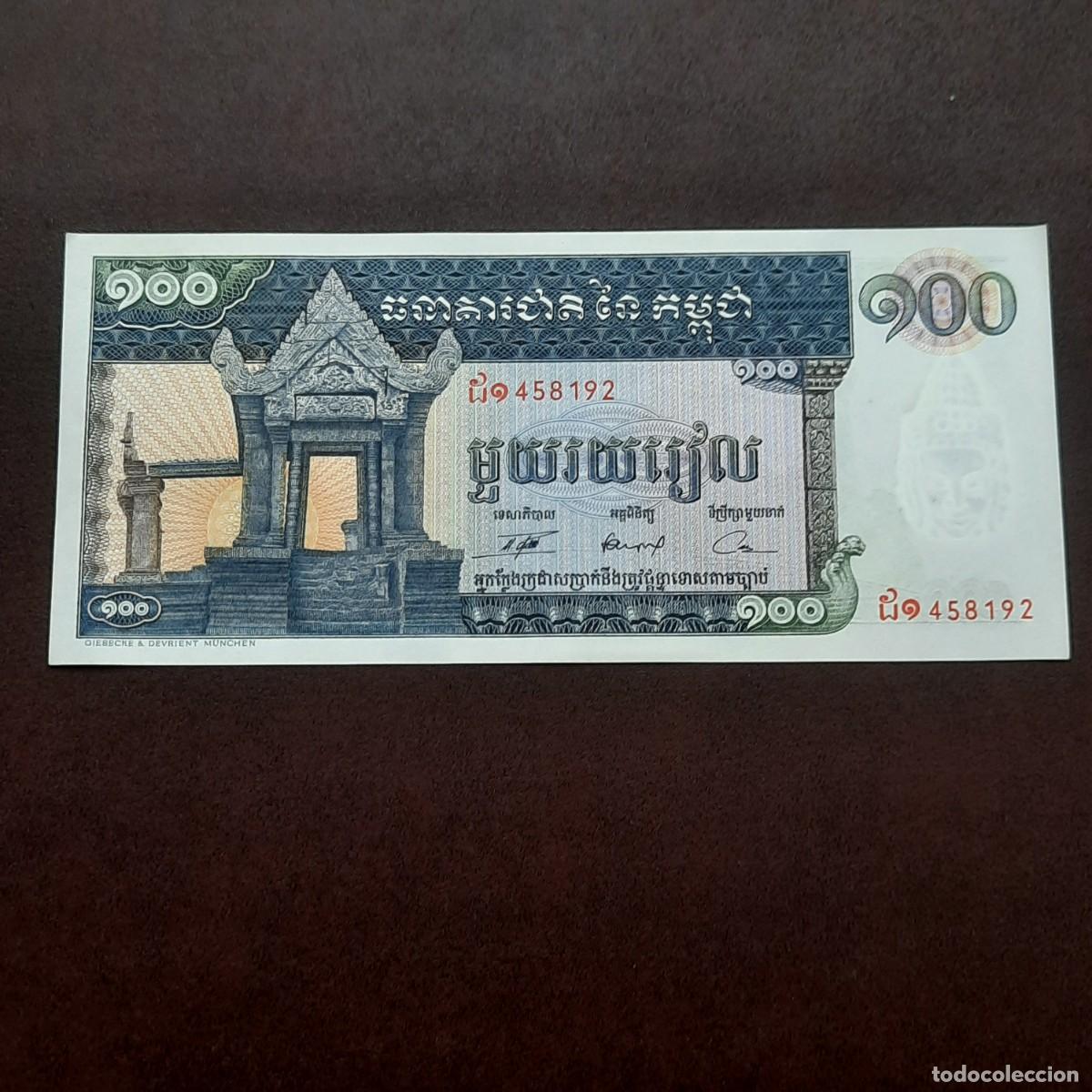 Billetes extranjeros: BILLETE DE 100 RIELS DE CAMBOYA. S/C. - Foto 1