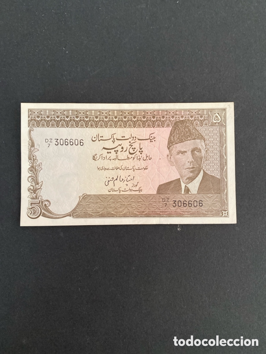 Billetes extranjeros: Billete de Pakist&aacute;n 5 rupias - Foto 1
