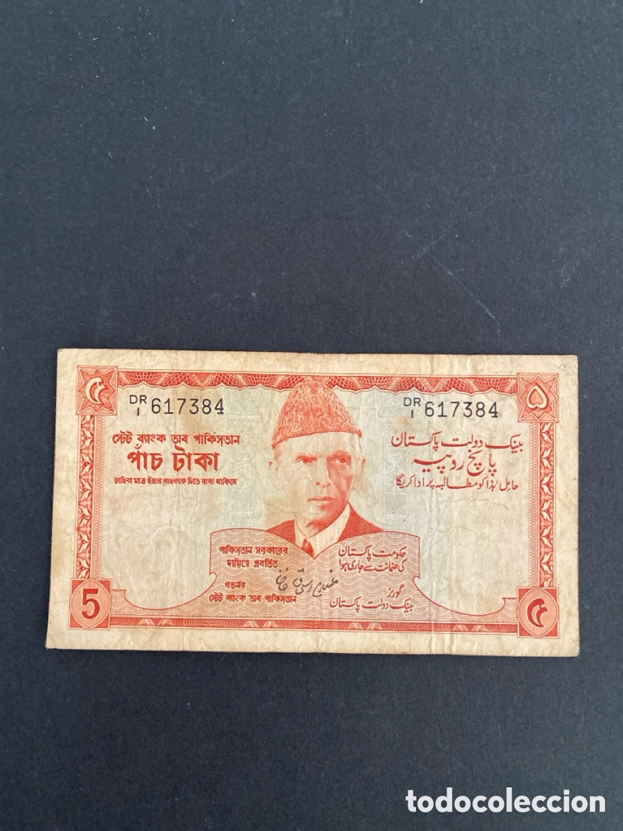 Billetes extranjeros: Billete de Pakist&aacute;n 5 rupees - Foto 1