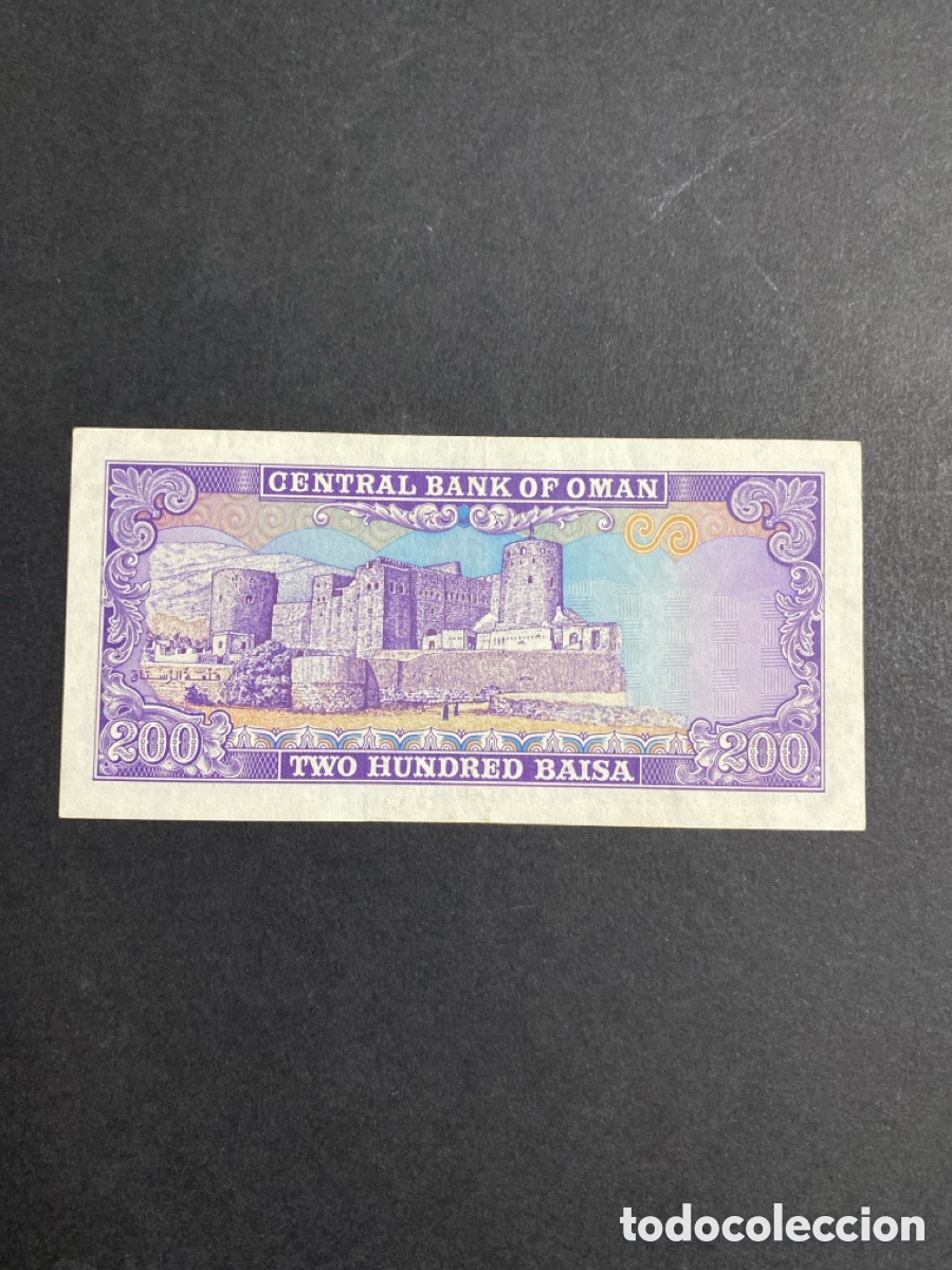Billetes extranjeros: Billete de Oman 200 baisa - Foto 2