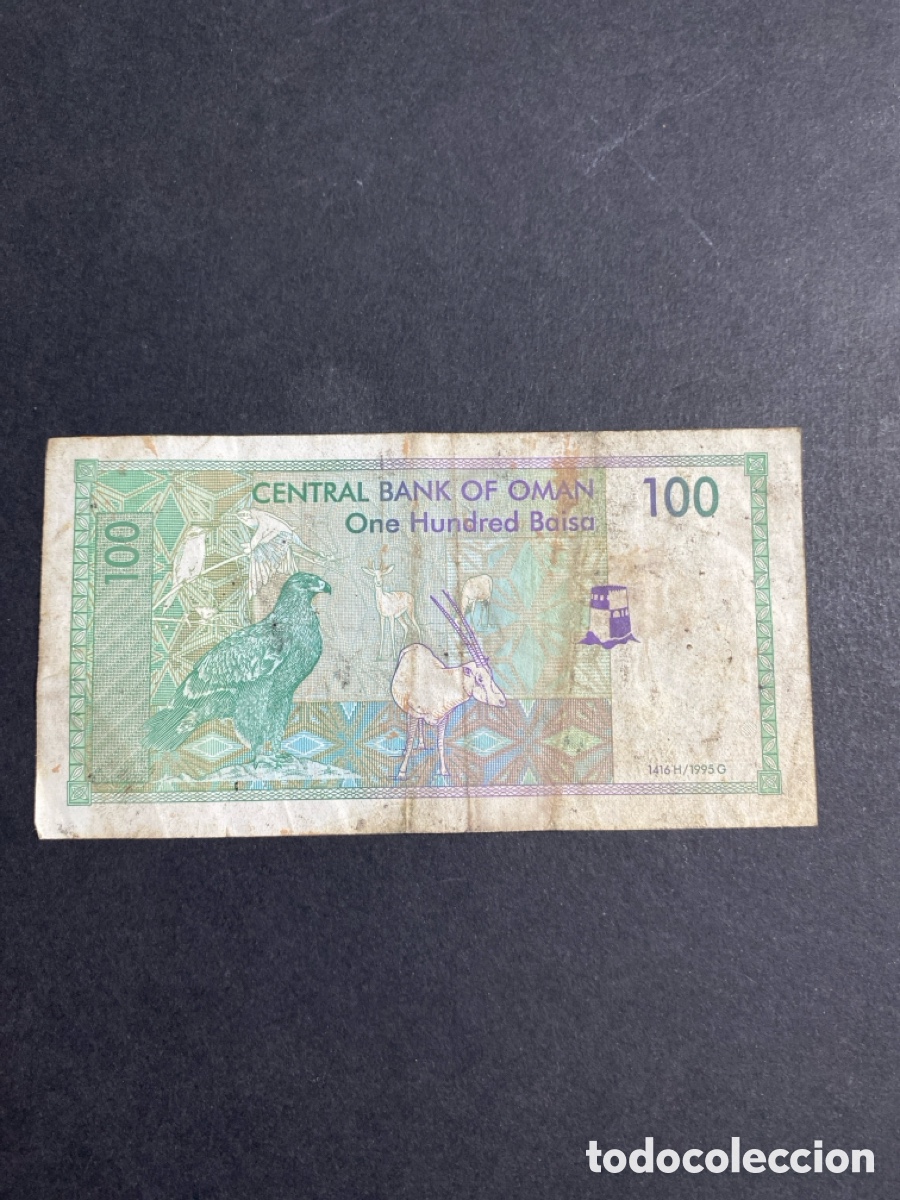 Billetes extranjeros: Billete de Oman 100 baisa - Foto 2
