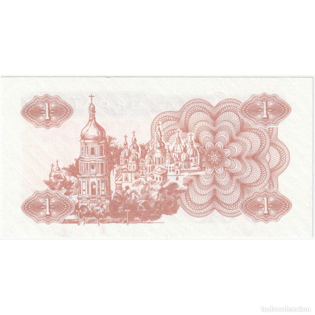 Billetes extranjeros: [#335319] Ucrania, 1 Karbovanets, UNC - Foto 2