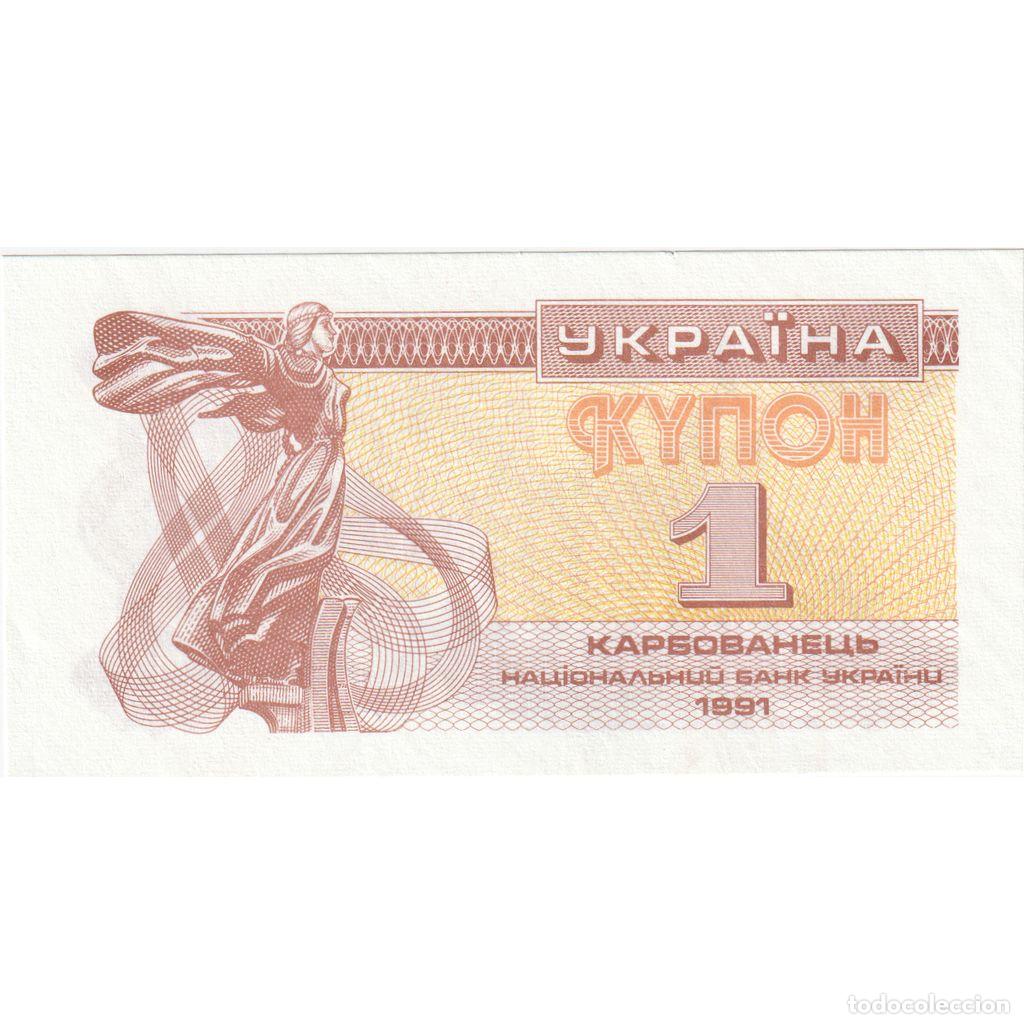 Billetes extranjeros: [#335319] Ucrania, 1 Karbovanets, UNC - Foto 1
