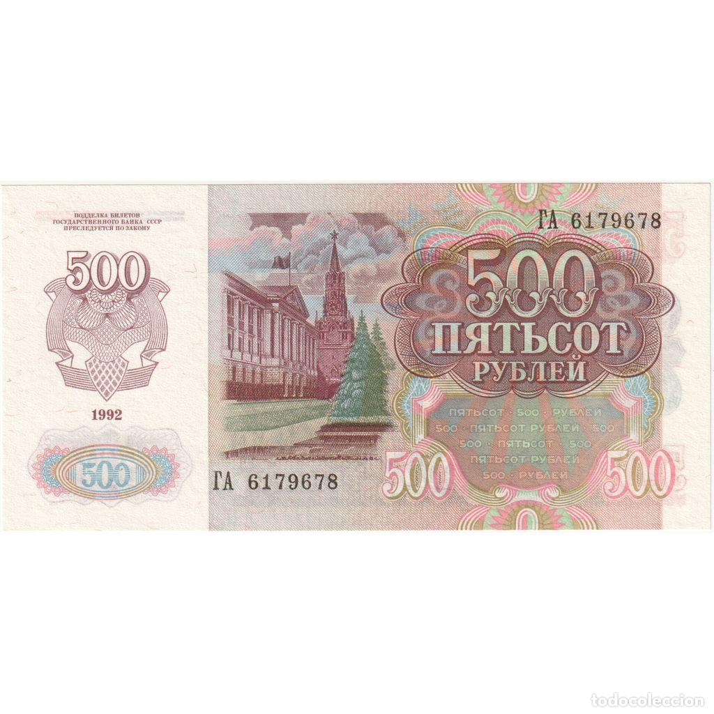 Billetes extranjeros: [#335360] Rusia, 500 Rubles, UNC - Foto 2