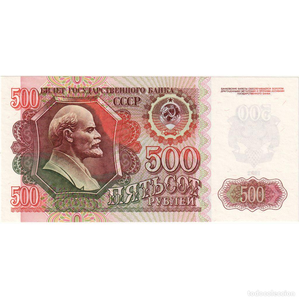 Billetes extranjeros: [#335360] Rusia, 500 Rubles, UNC - Foto 1