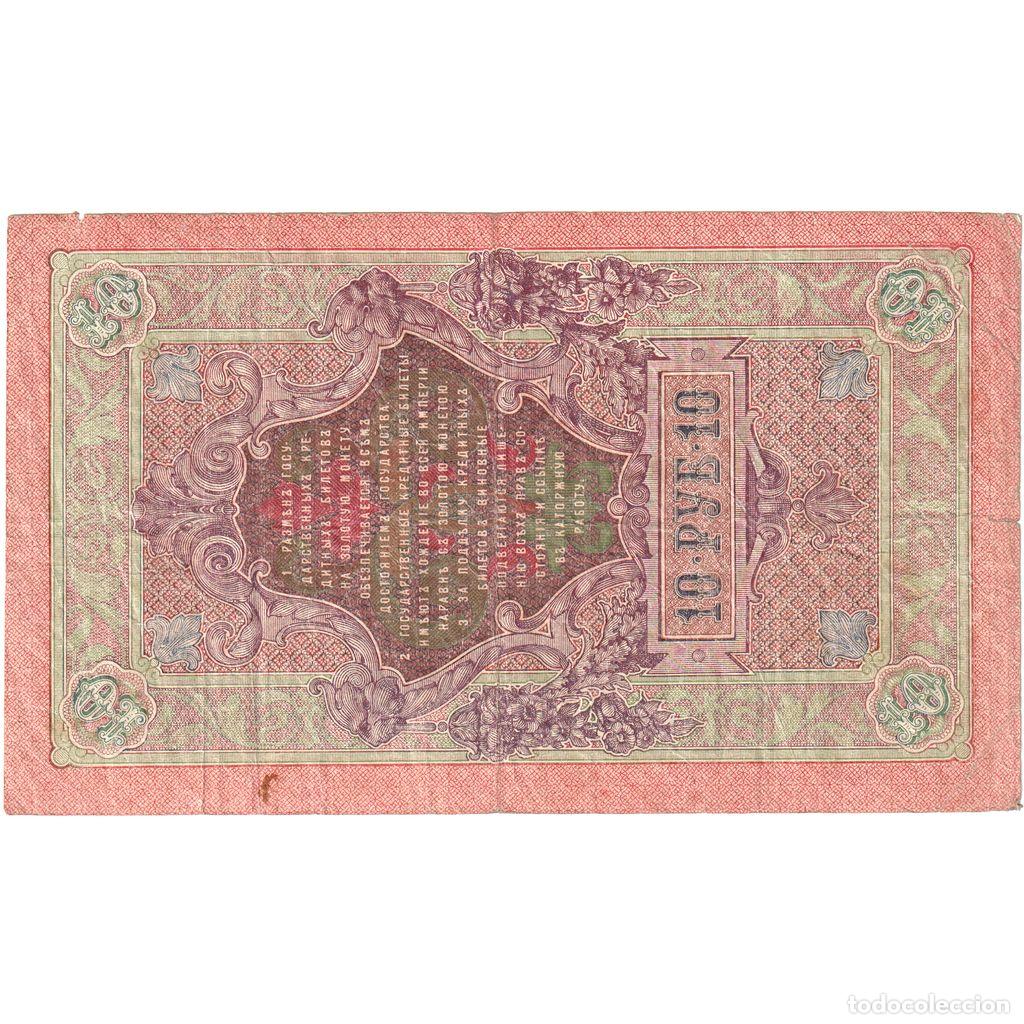 Billetes extranjeros: [#335363] Rusia, 10 Rubles, MBC - Foto 2