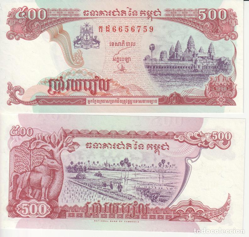Billetes extranjeros: Camboya 500 riels Pick 43 b 2 SC/UNC - Foto 1