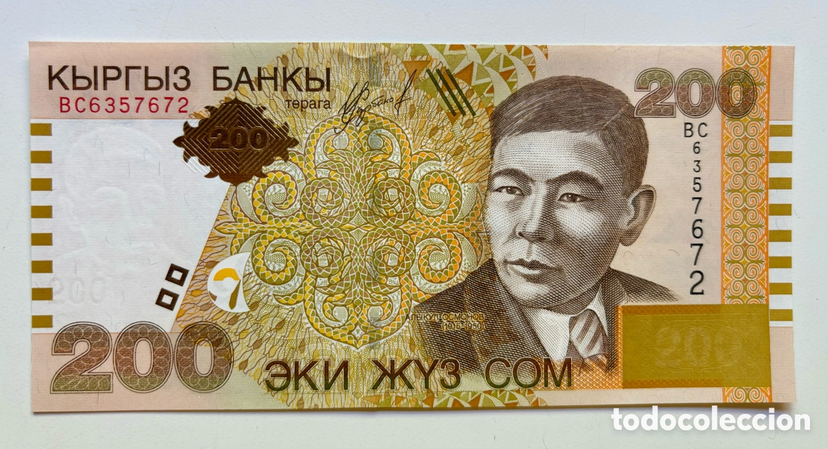 Billets internationaux: Billete KIRGUISTAN 200 Som 2004 SC