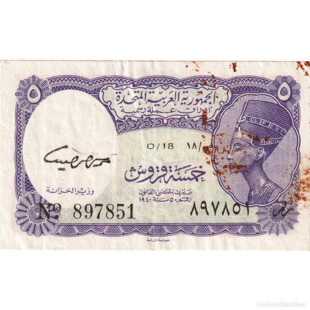 Billetes extranjeros: [#335514] Egipto, 5 Piastres, RC - Foto 1