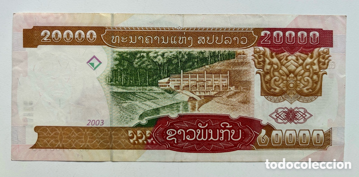 Billetes extranjeros: Billete LAOS 20000 Kip 2003 - Foto 2