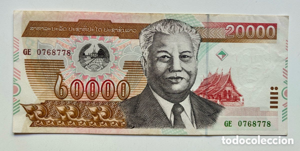 Billetes extranjeros: Billete LAOS 20000 Kip 2003 - Foto 1