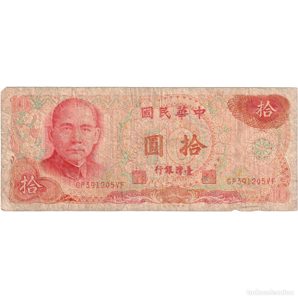 Billetes extranjeros: [#335610] China, 10 Y&uuml;an, BC - Foto 1