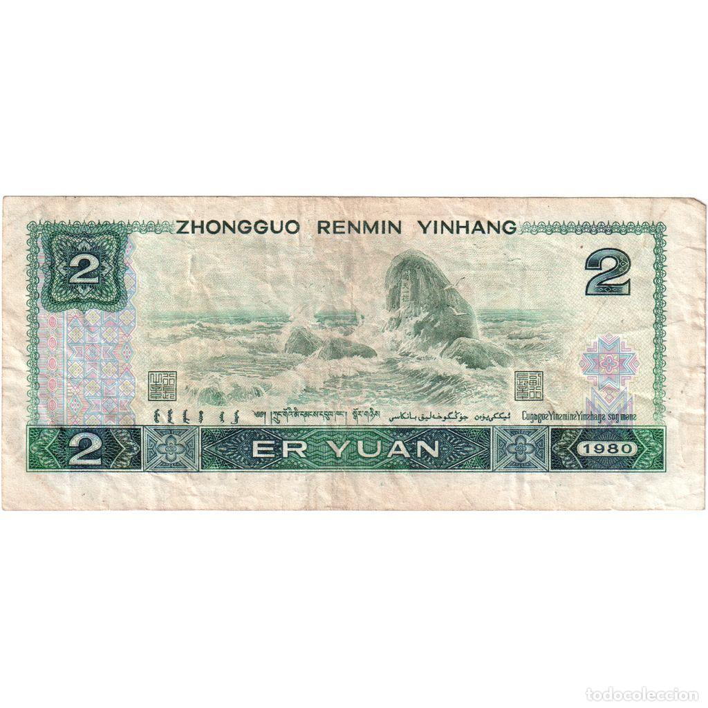 Billetes extranjeros: [#335615] China, 2 Y&uuml;an, MBC - Foto 2