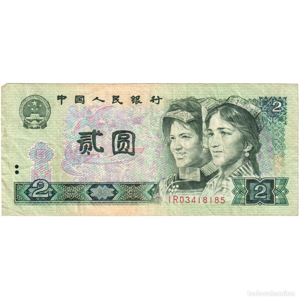 Billetes extranjeros: [#335615] China, 2 Y&uuml;an, MBC - Foto 1