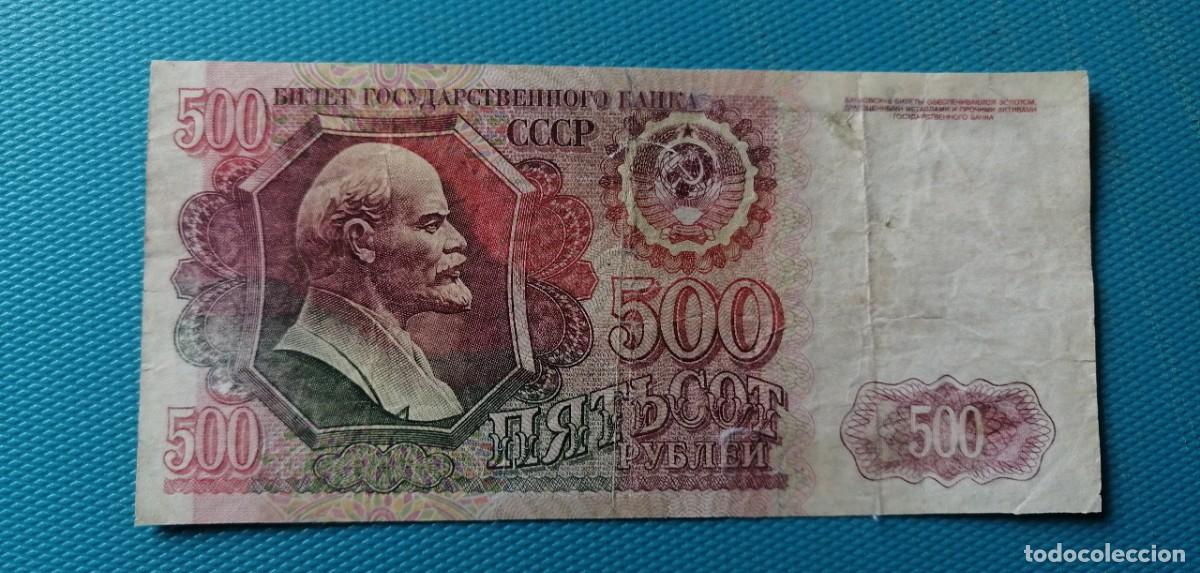 Billetes extranjeros: BILLETE DE RUSIA - 500 RUBLOS DEL A&Ntilde;O 1992 - 059SCV - Foto 1