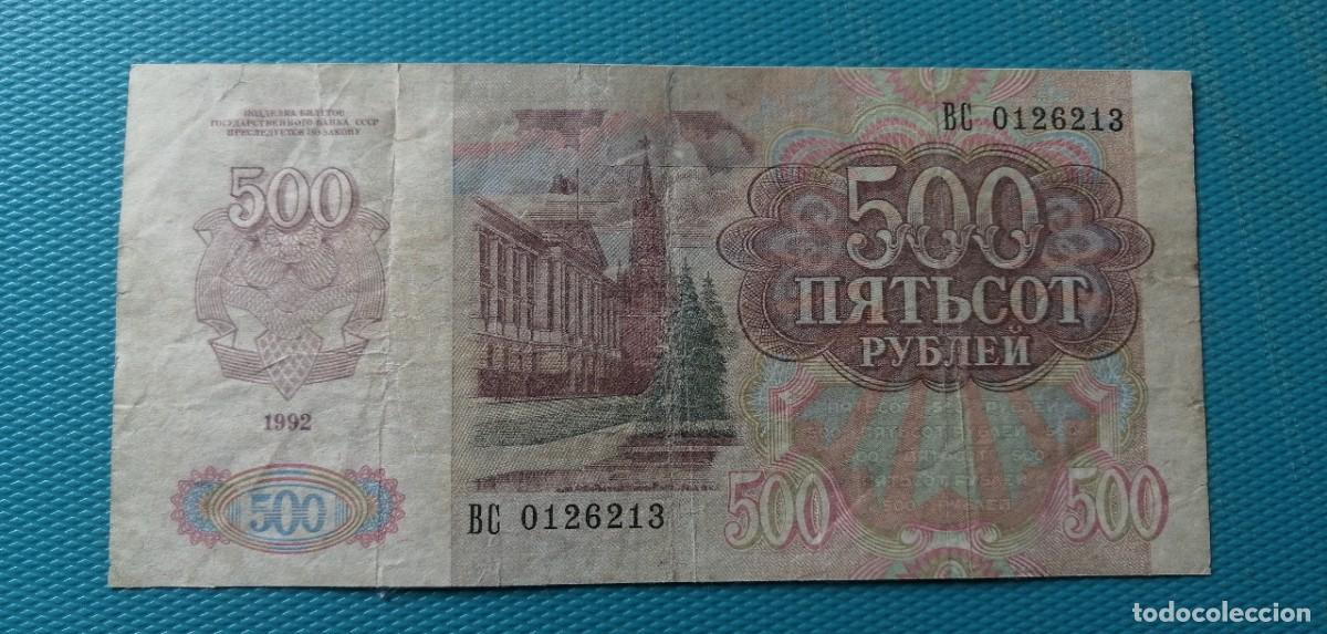 Billetes extranjeros: BILLETE DE RUSIA - 500 RUBLOS DEL A&Ntilde;O 1992 - 059SCV - Foto 2