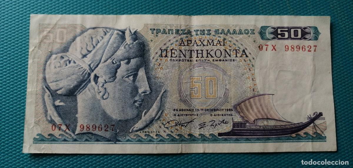Billetes extranjeros: BILLETE DE GRECIA - 50 DRACMAS DEL A&Ntilde;O 1954 - 059SDF - Foto 1