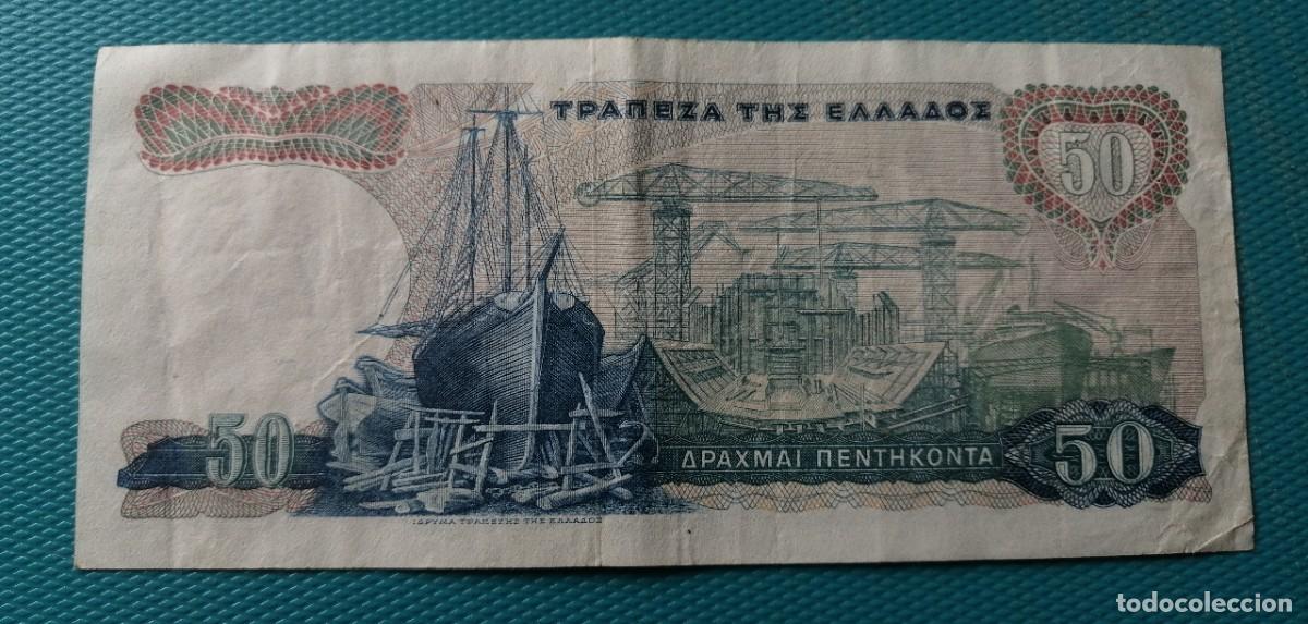 Billetes extranjeros: BILLETE DE GRECIA - 50 DRACMAS DEL A&Ntilde;O 1954 - 059SDF - Foto 2