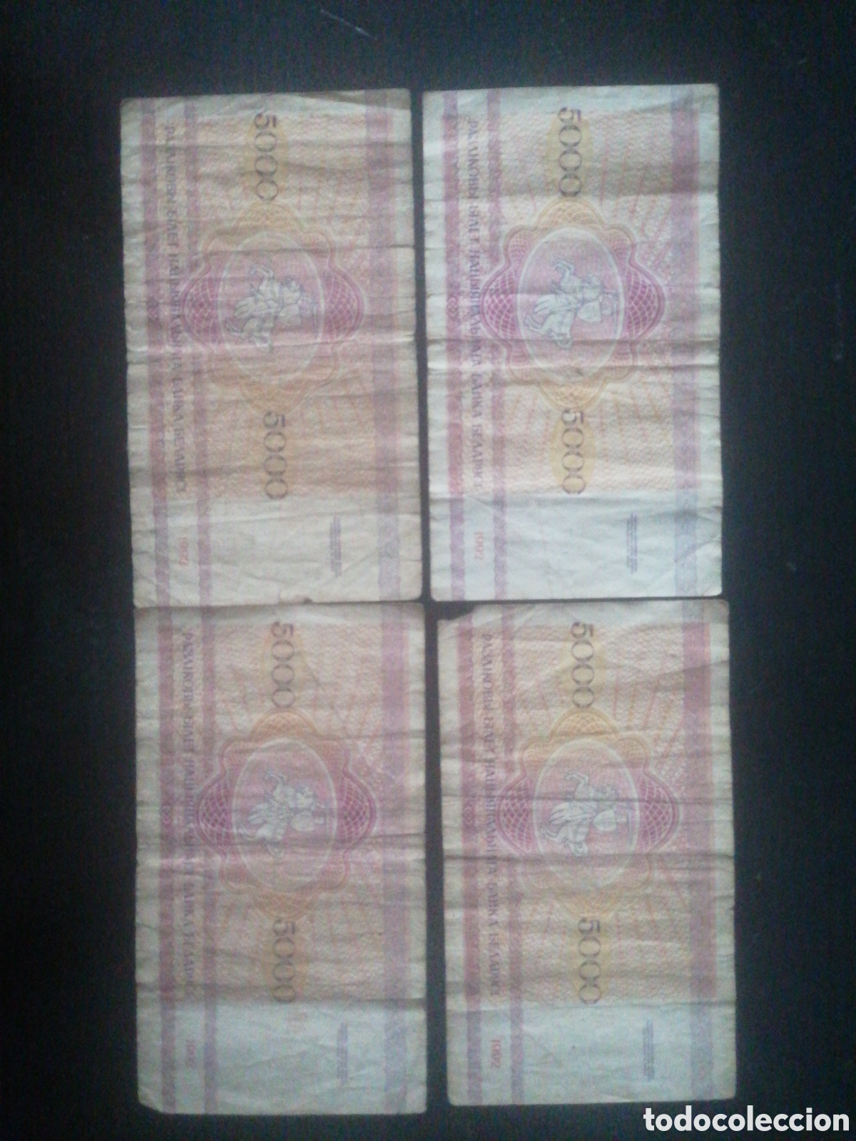 Billetes extranjeros: 4 billetes de bielorusia - Foto 2