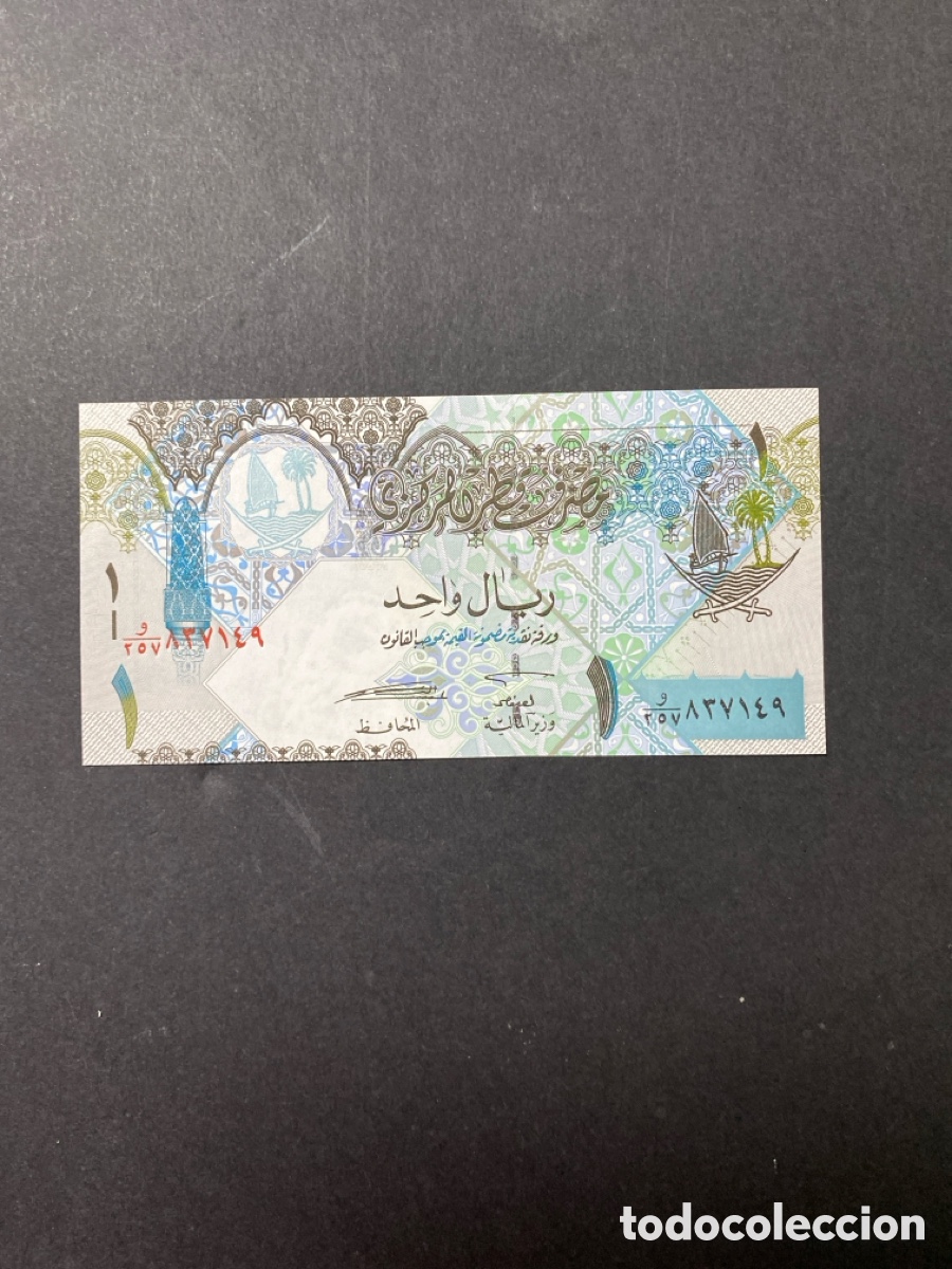 Billetes extranjeros: Billete de Qatar 1 rial - Foto 1