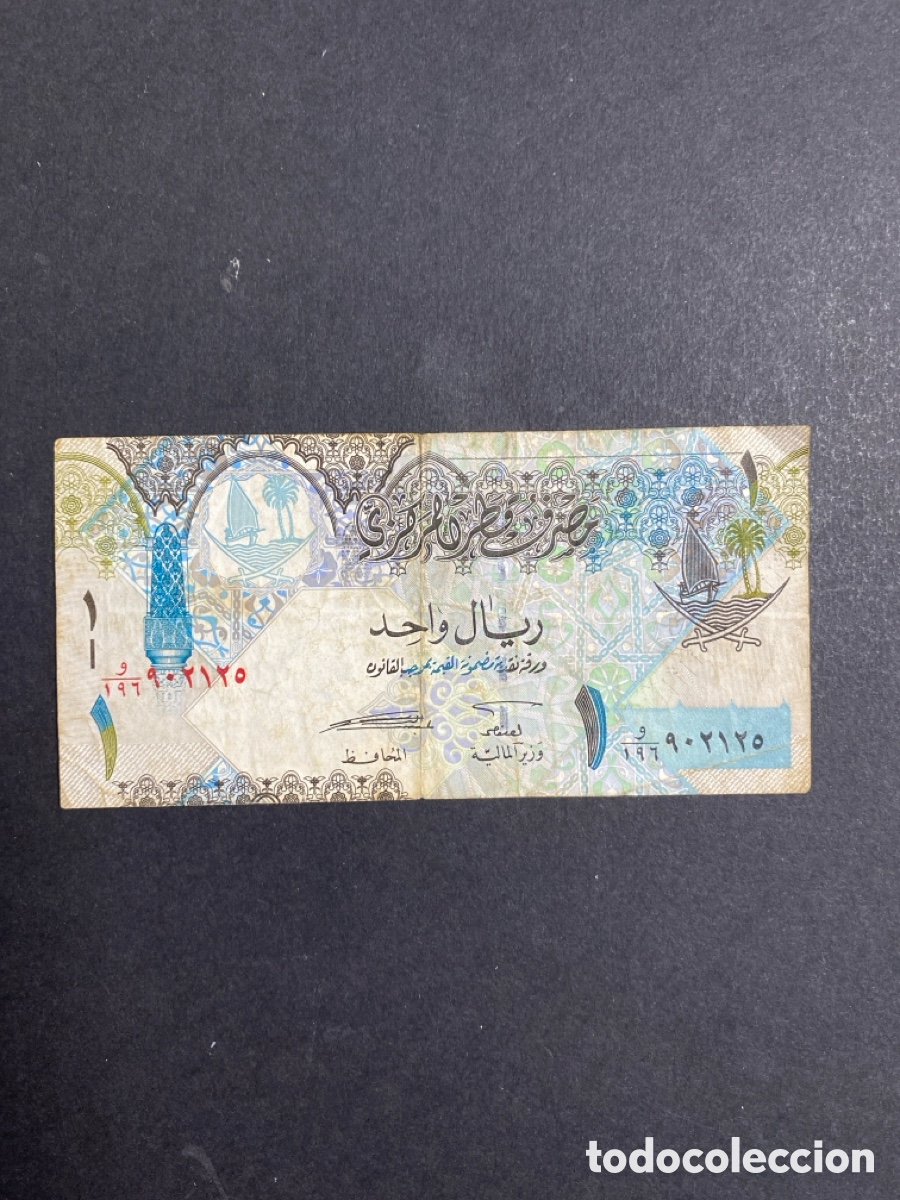 Billetes extranjeros: Billete de Qatar 1 rial - Foto 1