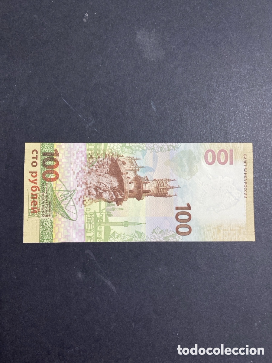 Billetes extranjeros: Billete de Rusia 100 rublos - Foto 2