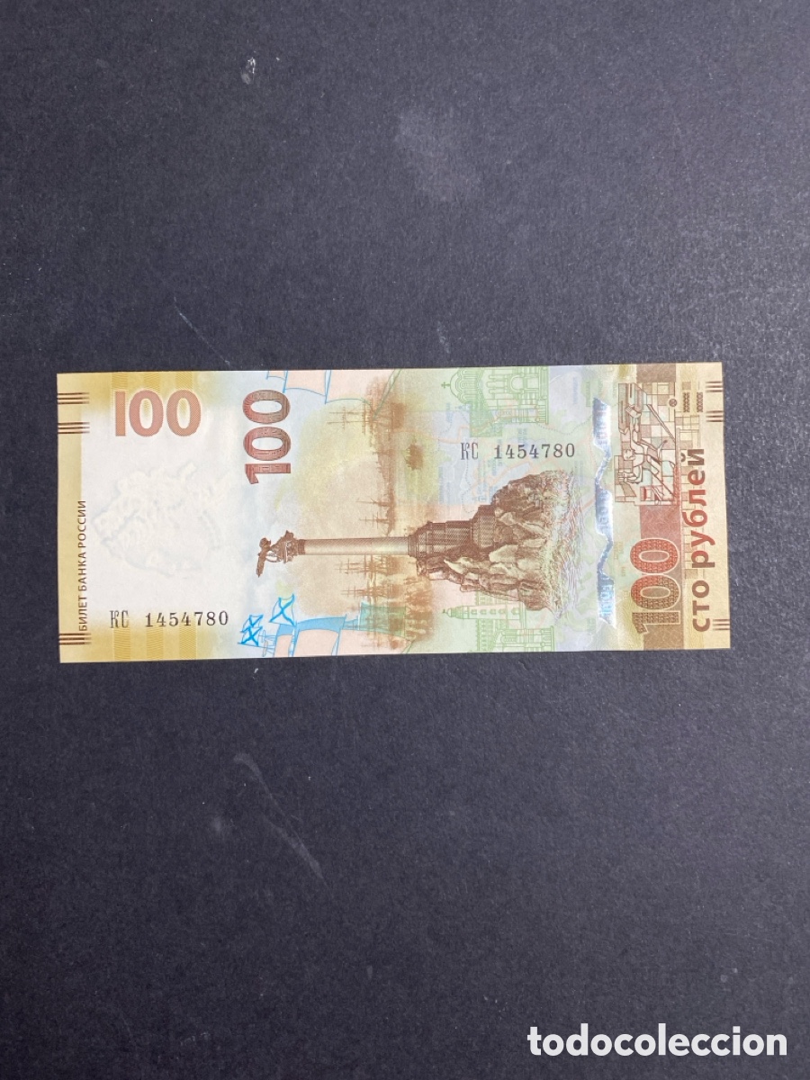 Billetes extranjeros: Billete de Rusia 100 rublos - Foto 1