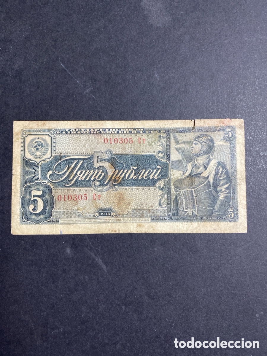Billetes extranjeros: Billete de Rusia 5 rublos - Foto 1