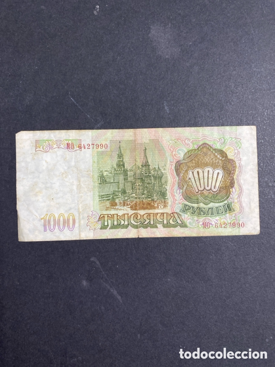 Billetes extranjeros: Billete de Rusia 1000 rublos - Foto 2