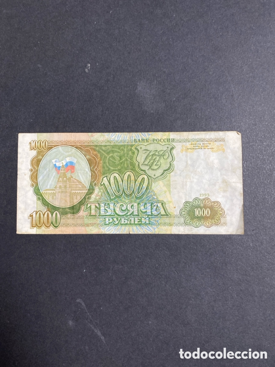 Billetes extranjeros: Billete de Rusia 1000 rublos - Foto 1