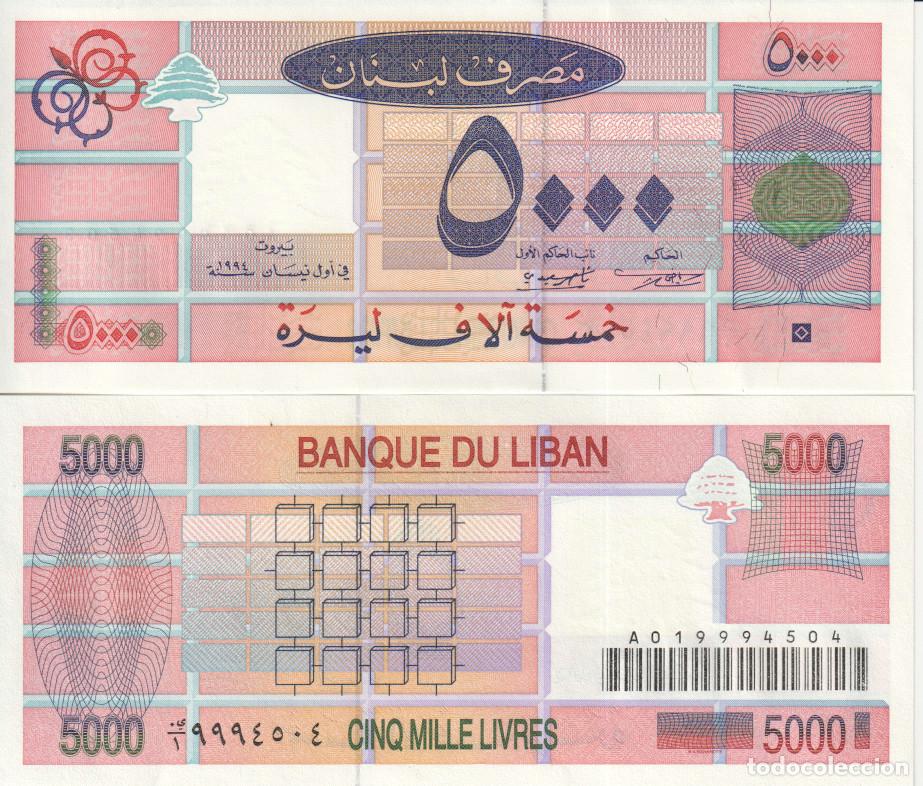 Billetes extranjeros: Libano 5000 Livres Pick 71 a SC/UNC - Foto 1