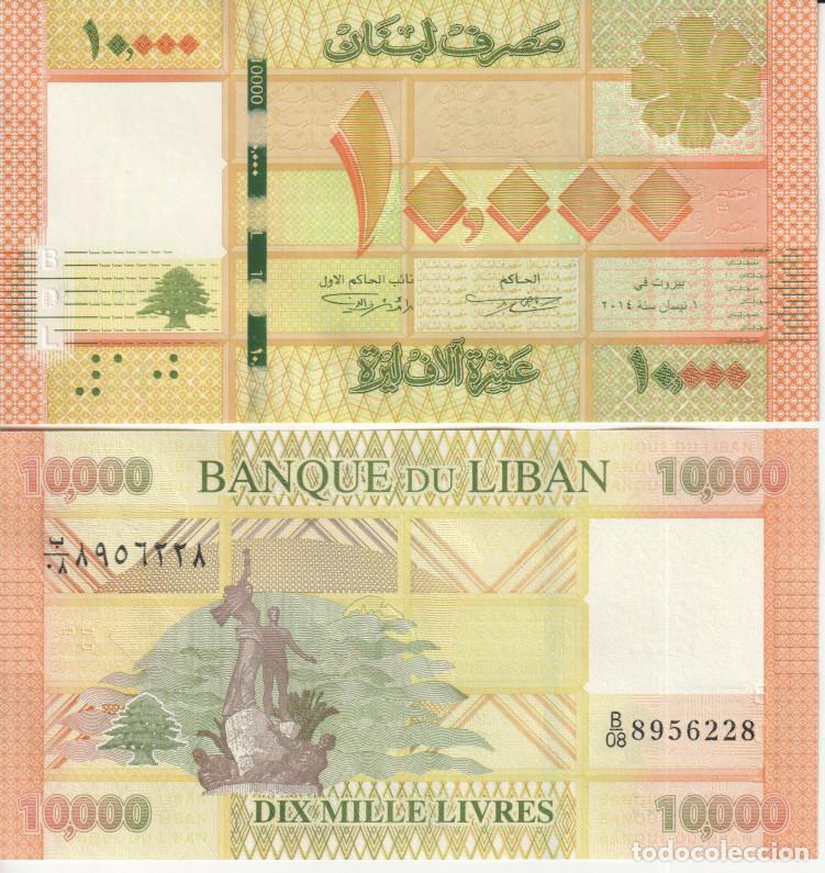 Billetes extranjeros: Libano 10000 del 2021 Pick 92 N SC/UNC - Foto 1