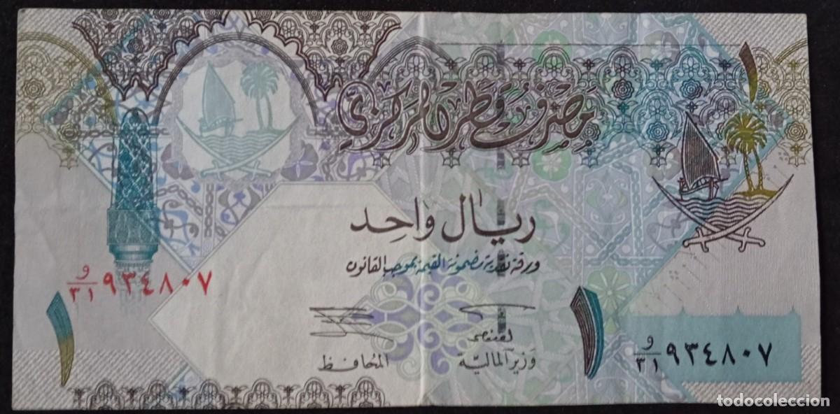 Billetes extranjeros: Qatar 1 riyal 2003 pick 20 (MBC) - Foto 1