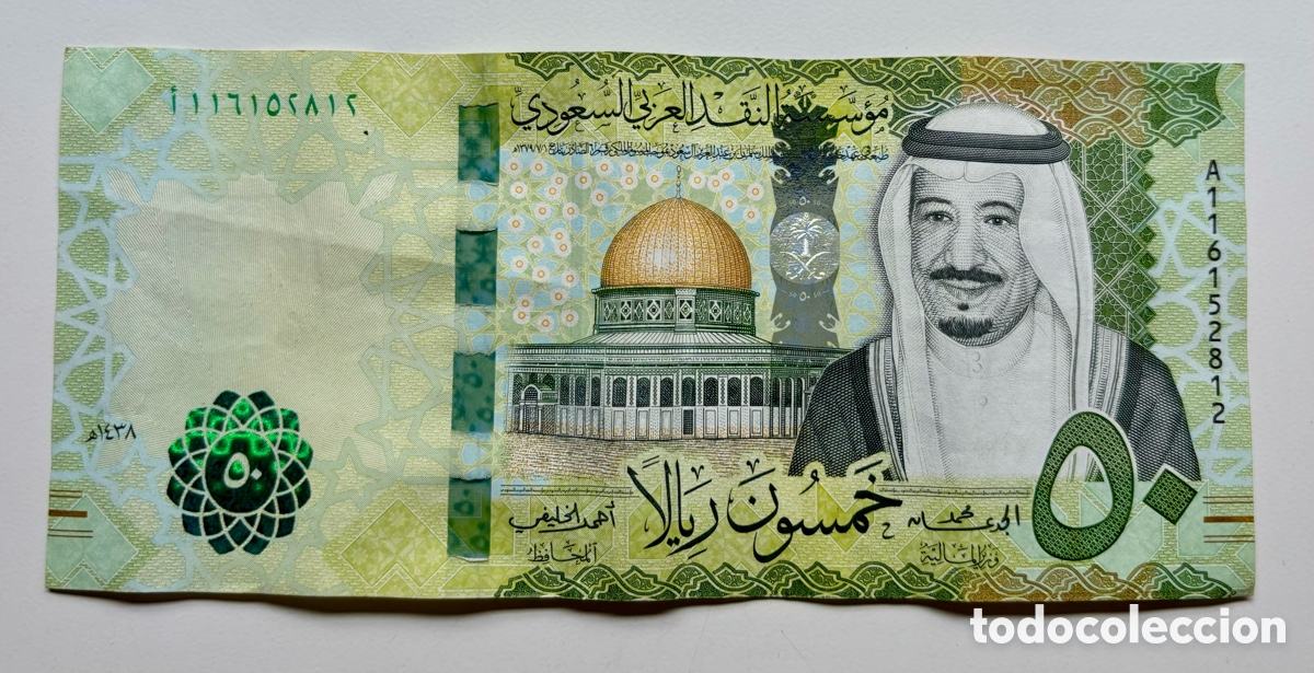 Internationale Banknoten: Billete ARABIA SAUDI 50 Riyals 2017