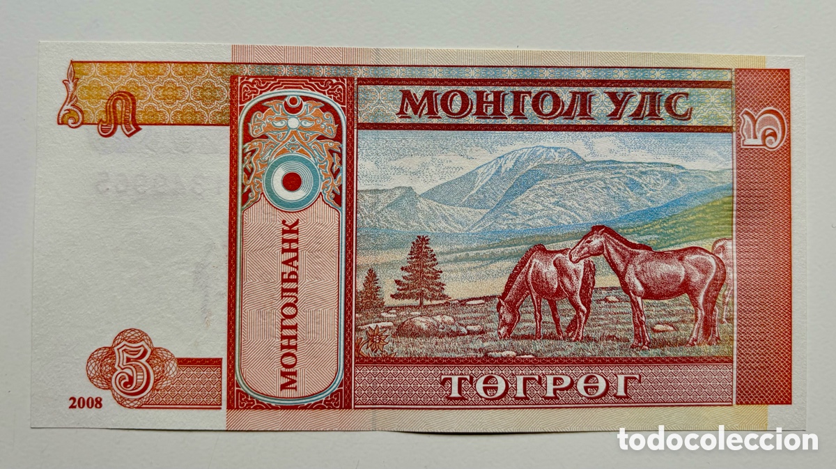 Billetes extranjeros: Billete MONGOLIA 5 Tugrik 2008 SC - Foto 2