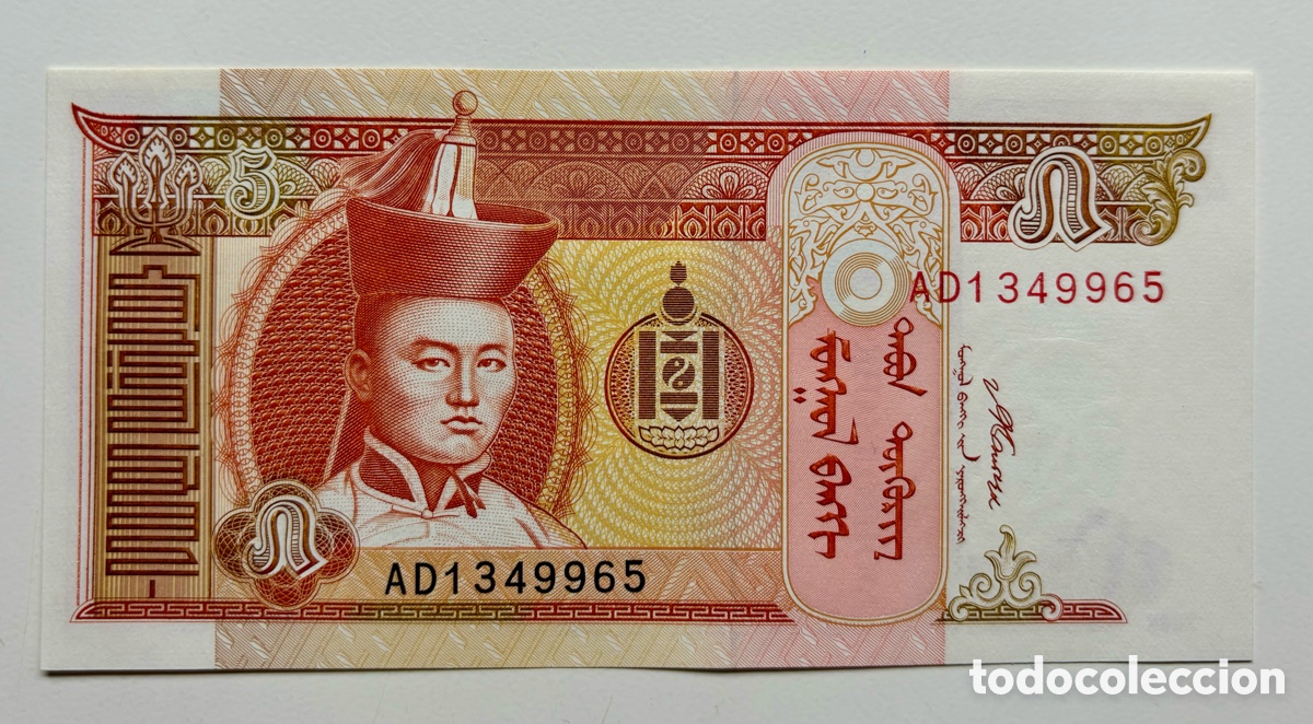 Billetes extranjeros: Billete MONGOLIA 5 Tugrik 2008 SC - Foto 1