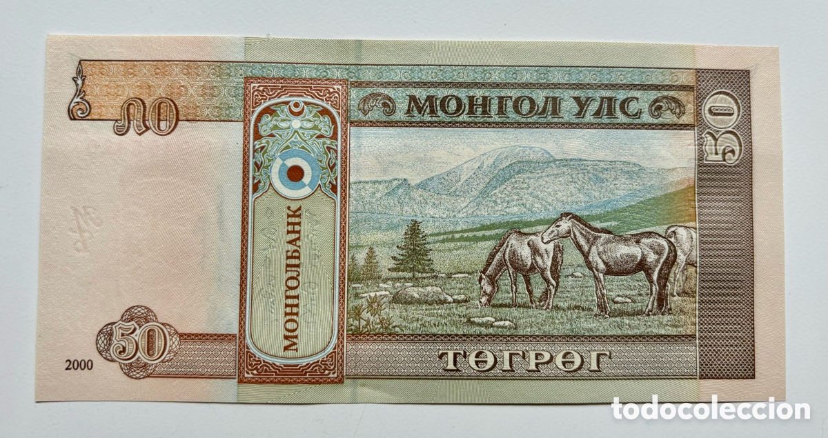 Billetes extranjeros: Billete MONGOLIA 50 Tugrik 2000 SC- - Foto 2
