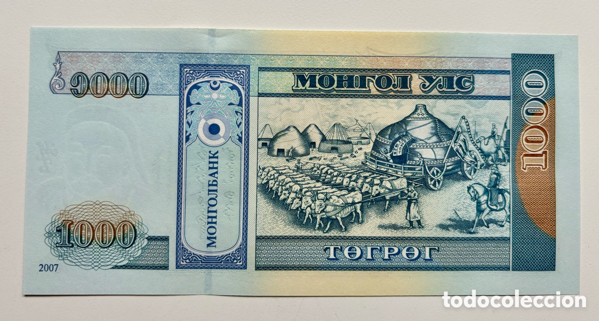 Billetes extranjeros: Billete MONGOLIA 1000 Tugrik 2007 SC - Foto 2