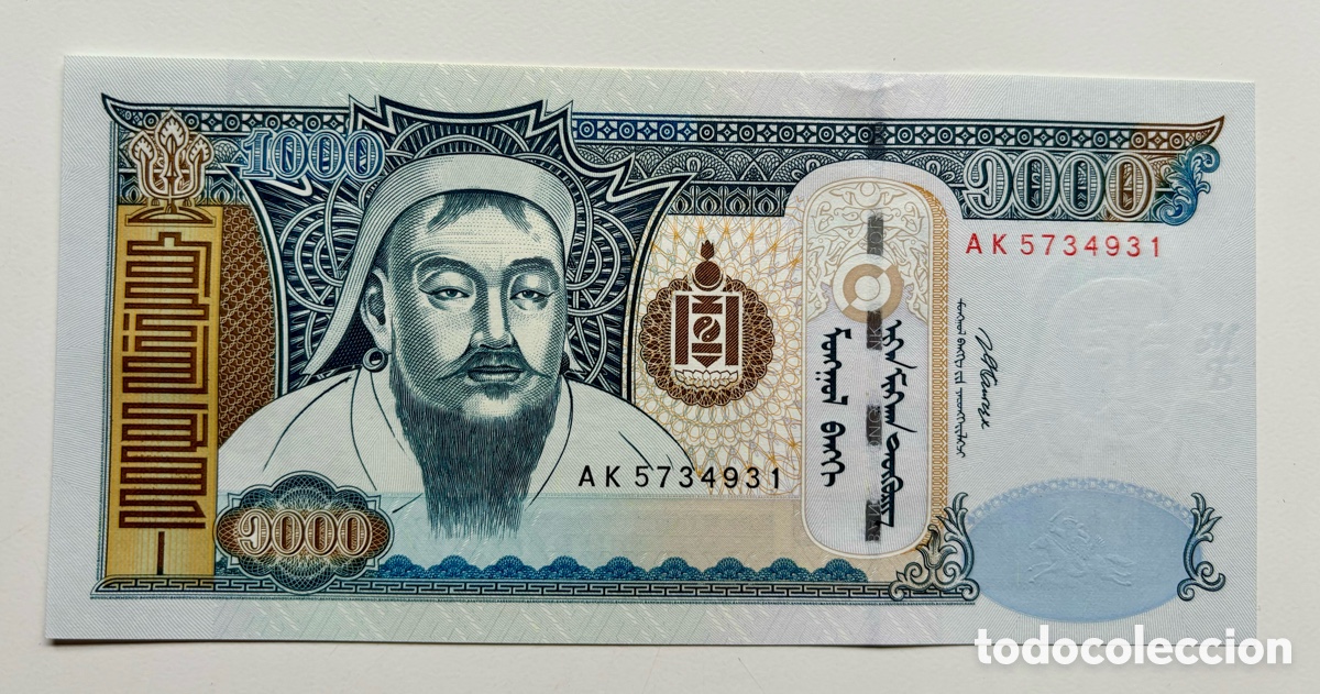 Billetes extranjeros: Billete MONGOLIA 1000 Tugrik 2007 SC - Foto 1