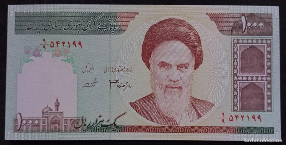Billetes extranjeros: Ir&aacute;n 1000 Rials 1992-2014 Pick 143E SC (UNC) - Foto 1