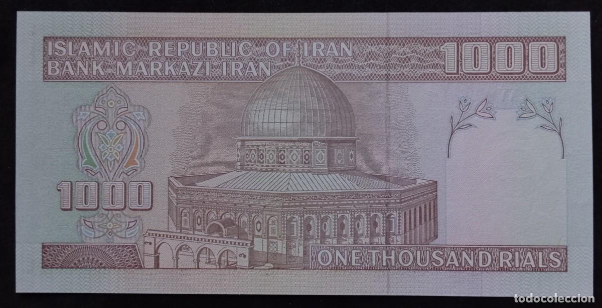 Billetes extranjeros: Ir&aacute;n 1000 Rials 1992-2014 Pick 143E SC (UNC) - Foto 2