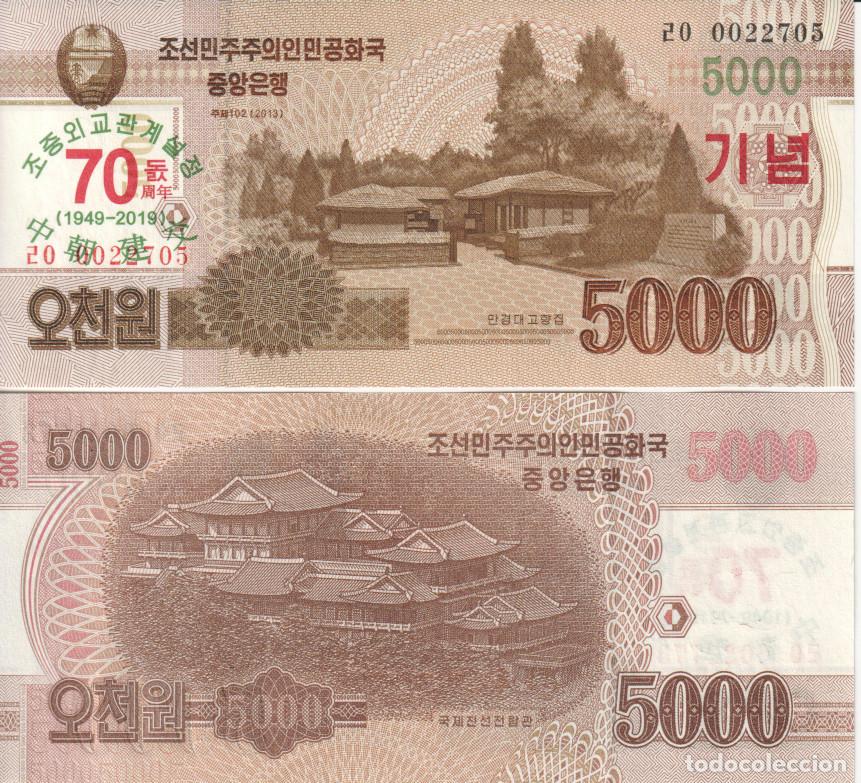 Billetes extranjeros: Corea del Norte 5000 Won Pick CS W 23 SC/UNC - Foto 1