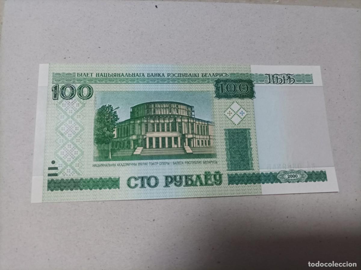 Billetes extranjeros: Billete Rusia, 100 rublos, a&ntilde;o 2000, UNC - Foto 1