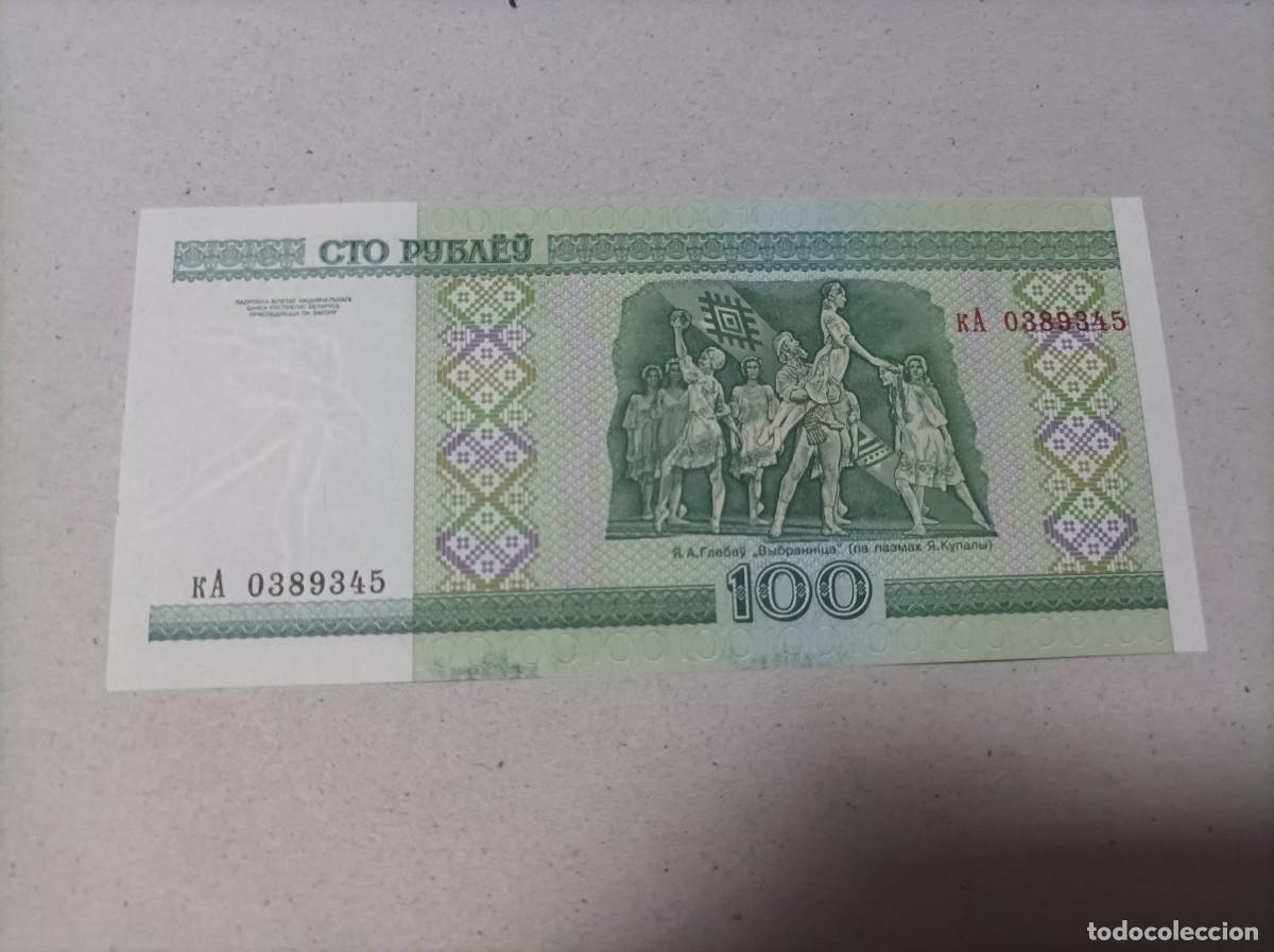 Billetes extranjeros: Billete Rusia, 100 rublos, a&ntilde;o 2000, UNC - Foto 2