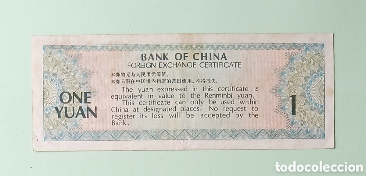 Billetes extranjeros: Certificado de Cambio de Divisa. China. 1979 - Foto 2